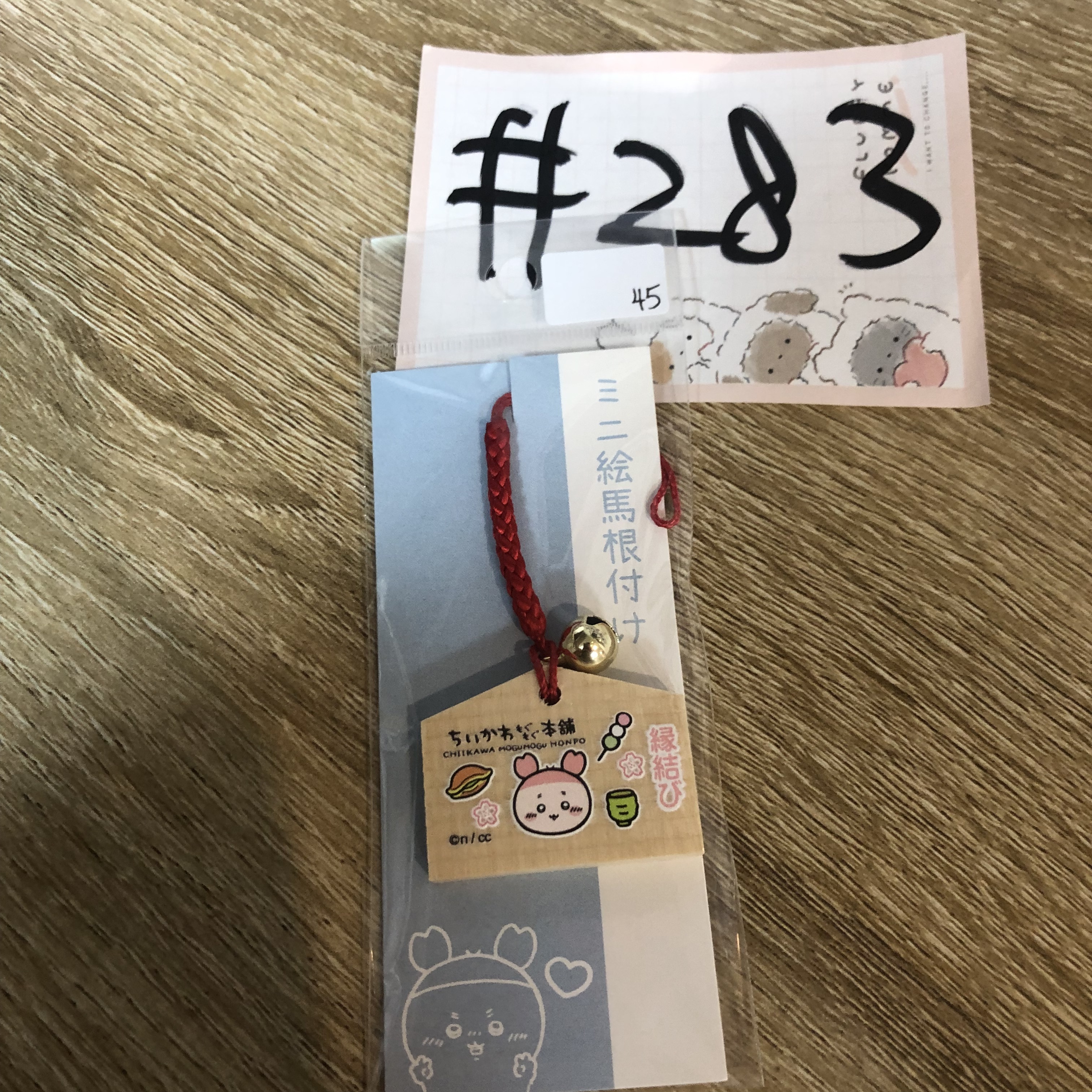 CHIIKAWA  川越限定 古本屋 掛件#283