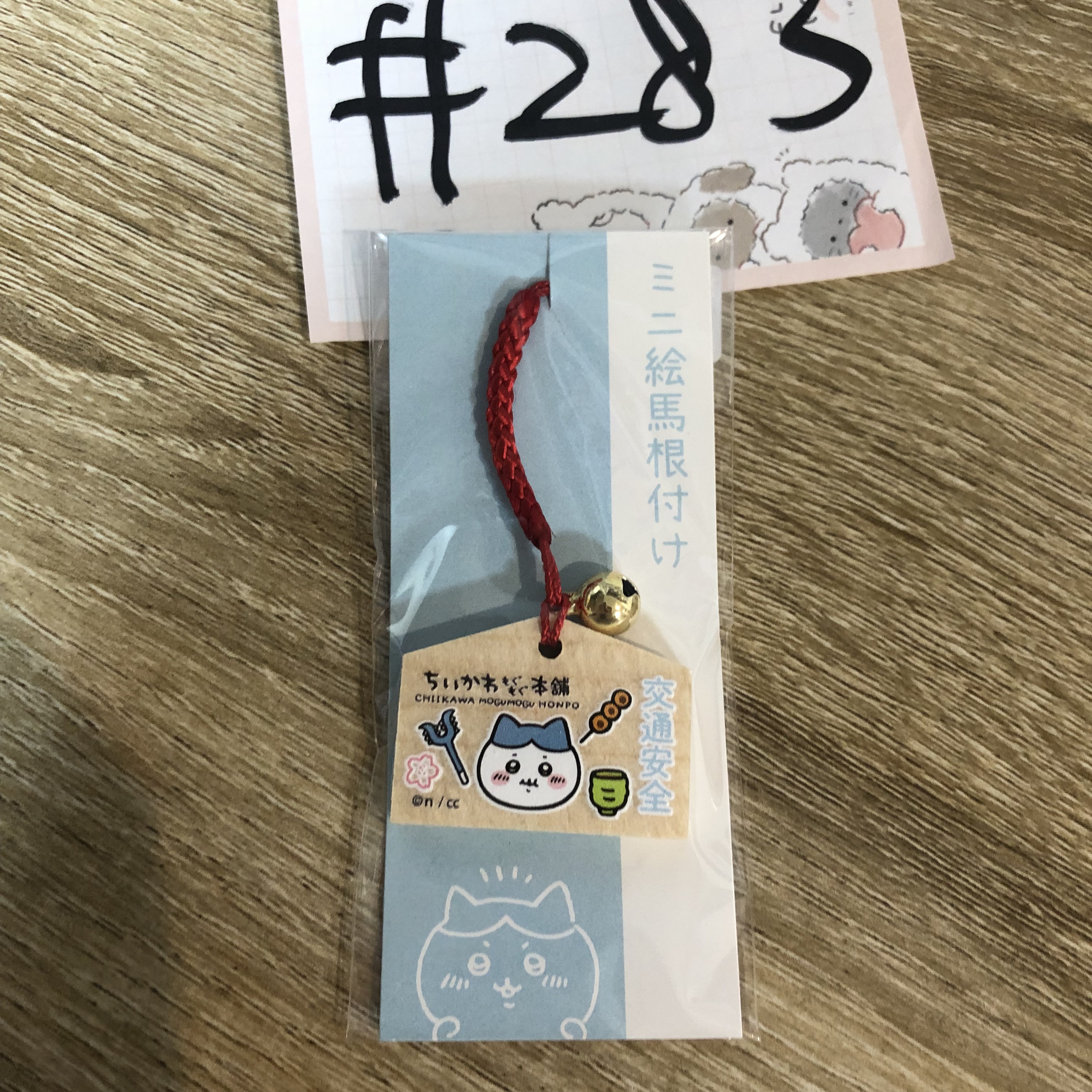 CHIIKAWA  川越限定 八字貓 掛件#283