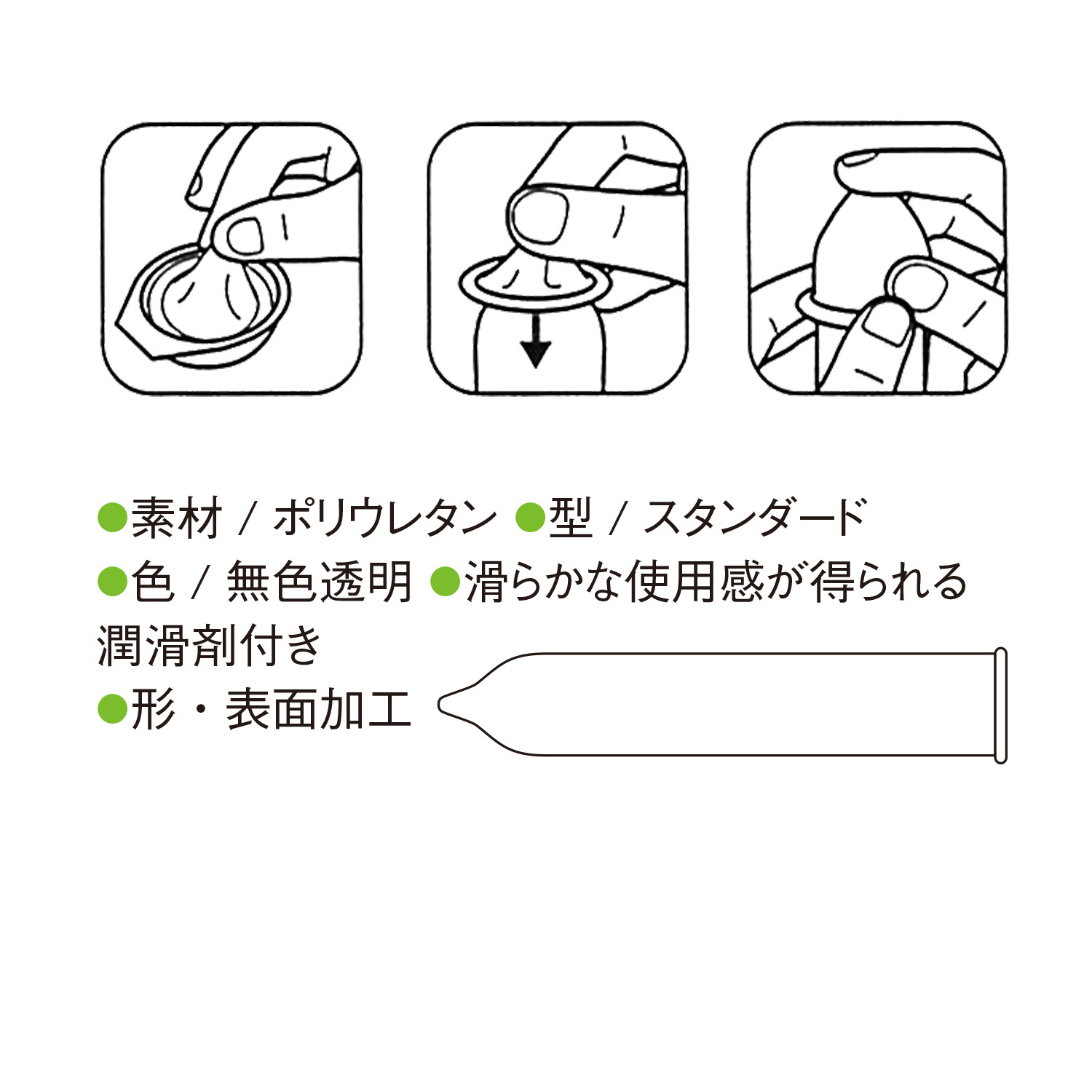 日本sagami original 相模 0.01 安全套 10個