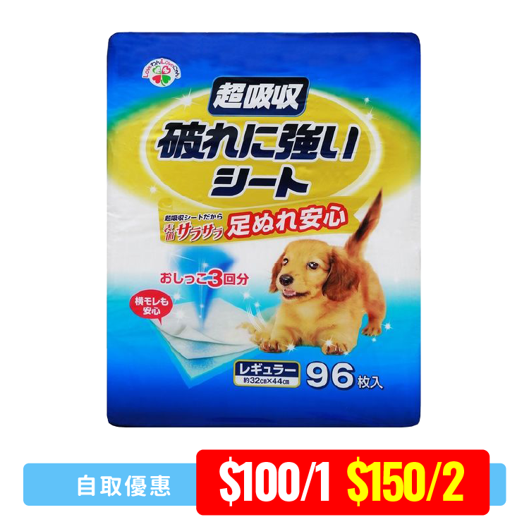 Sanotec 32 x 44 cm 超吸收抗撕裂寵物墊 96枚(SNT-0615)