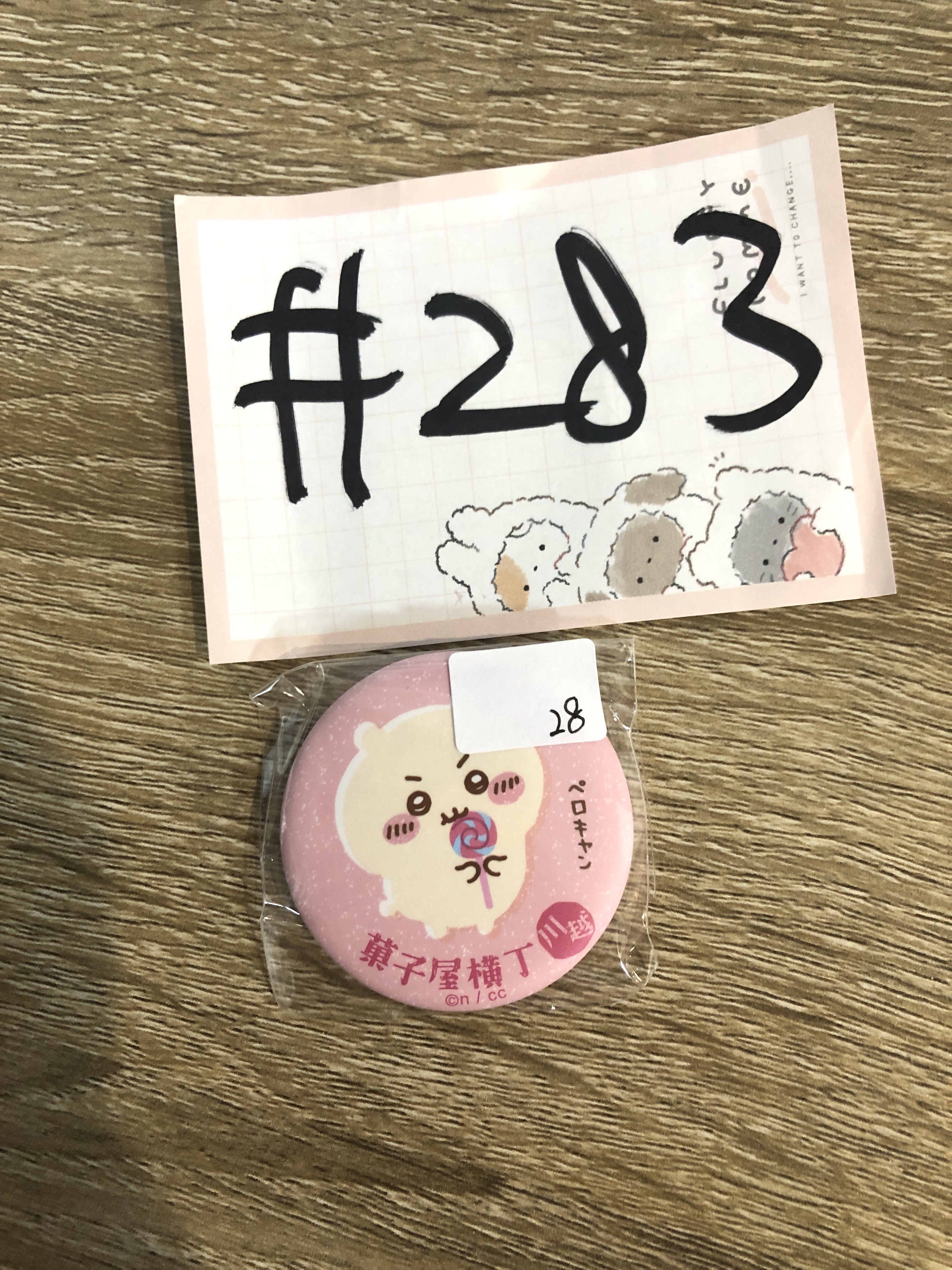 CHIIKAWA 川越限定  小可愛 襟章#283