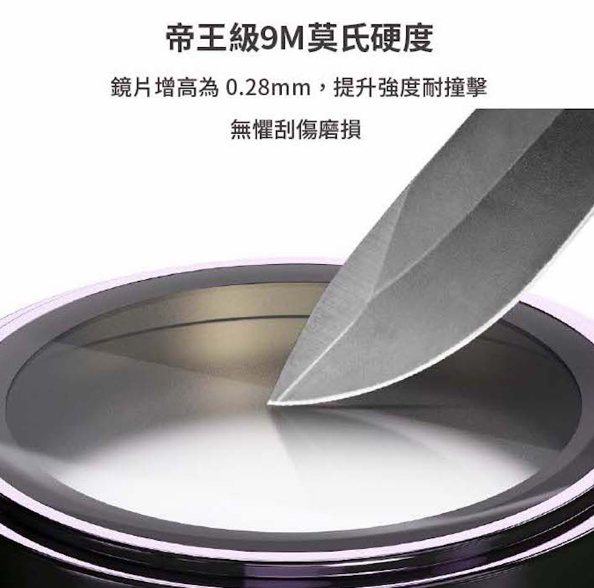 iPhone14 / 14 Plus 後鏡頭保護貼