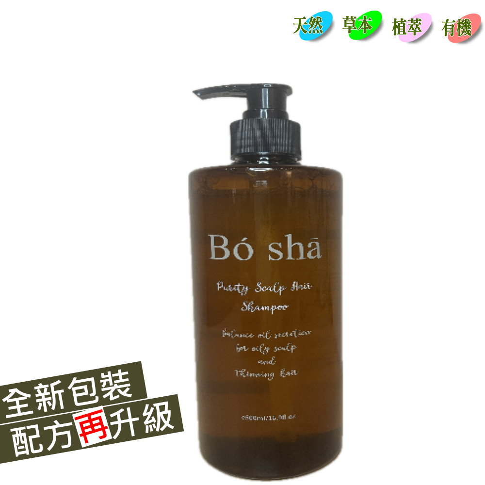 潔淨,控油,洗髮精,POSA,APF