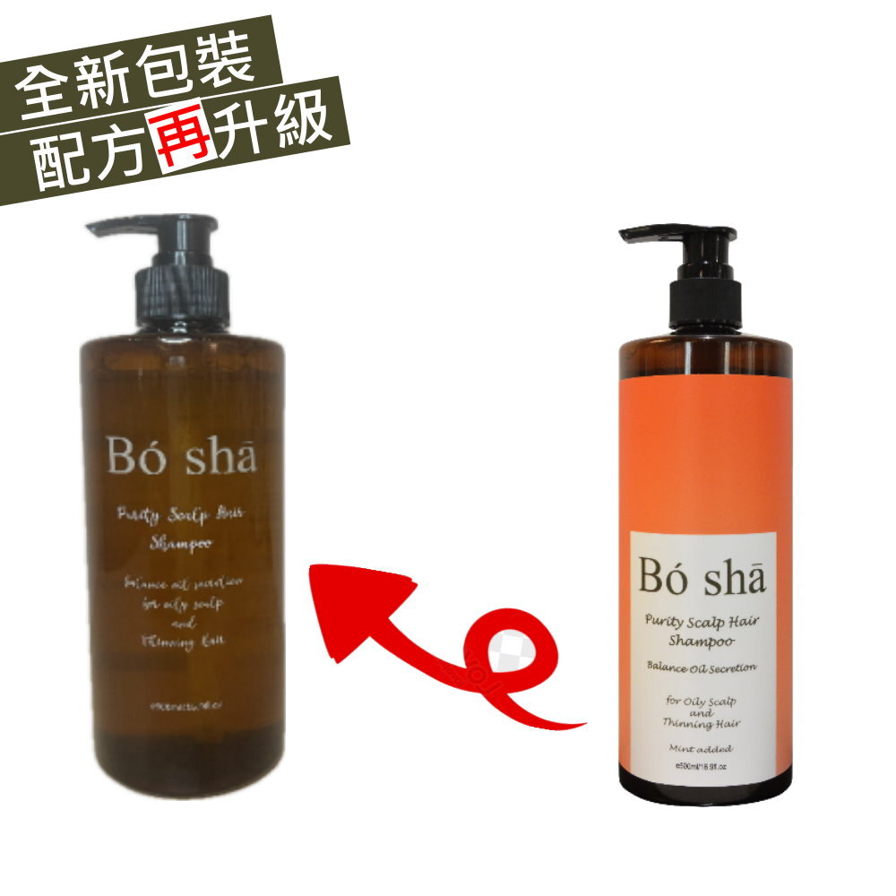 升級,配方升級,新包裝,POSA