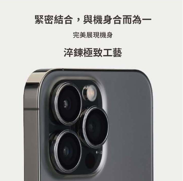 iPhone14 Pro /14 Pro Max後鏡頭保護貼