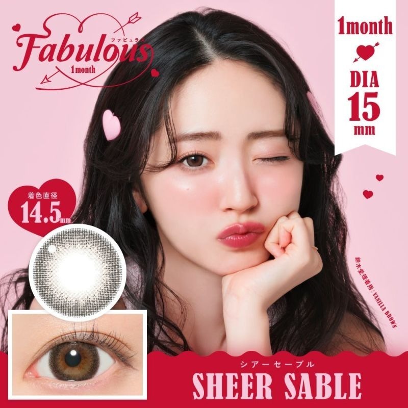 [月拋] FABULOUS 1 Month Sheer Sable｜月拋彩妝隱形眼鏡｜每盒2片