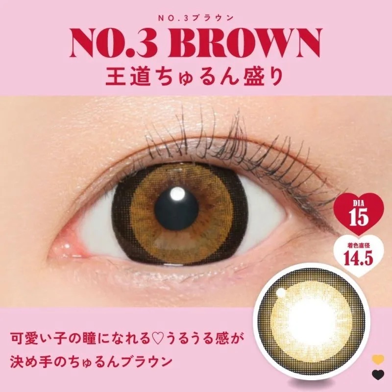 [月拋] FABULOUS 1 Month No.3 Brown｜月拋彩妝隱形眼鏡｜每盒2片