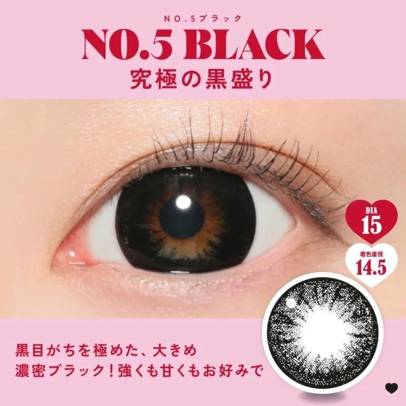 [月拋] FABULOUS 1 Month No.5 Black｜月拋彩妝隱形眼鏡｜每盒2片