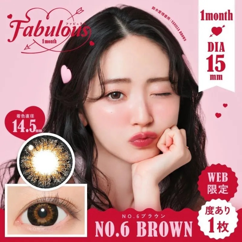 [月拋] FABULOUS 1 Month No.6 Brown｜月拋彩妝隱形眼鏡｜每盒2片