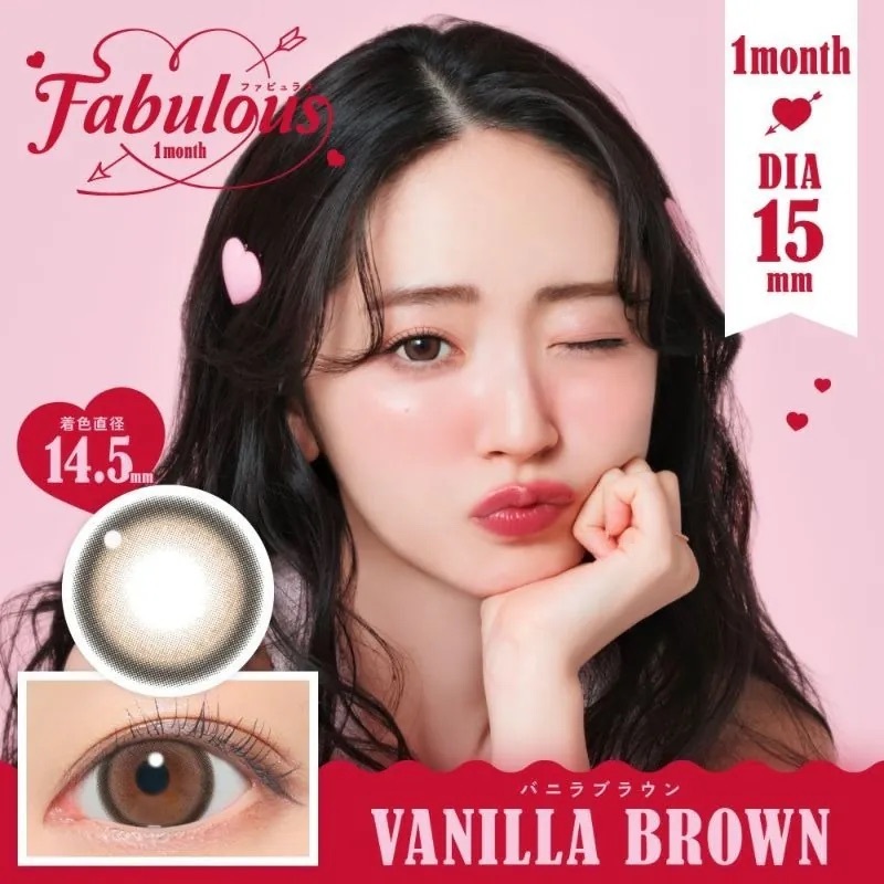 [月拋] FABULOUS 1 Month Vanilla Brown｜月拋彩妝隱形眼鏡｜每盒2片