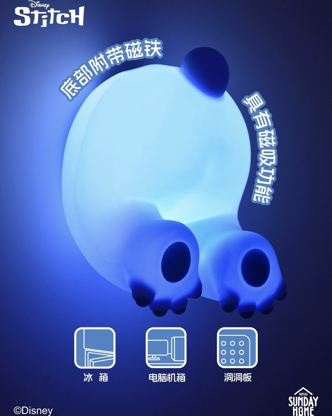 <正版授權>Disney 迪士尼 史迪奇 屁屁 軟Q捏捏矽膠 小夜燈