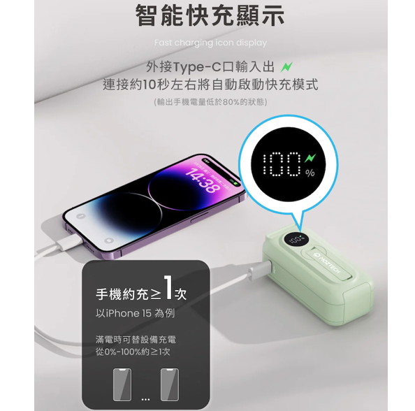 MOZTECH - 太空艙行動電源Lightning