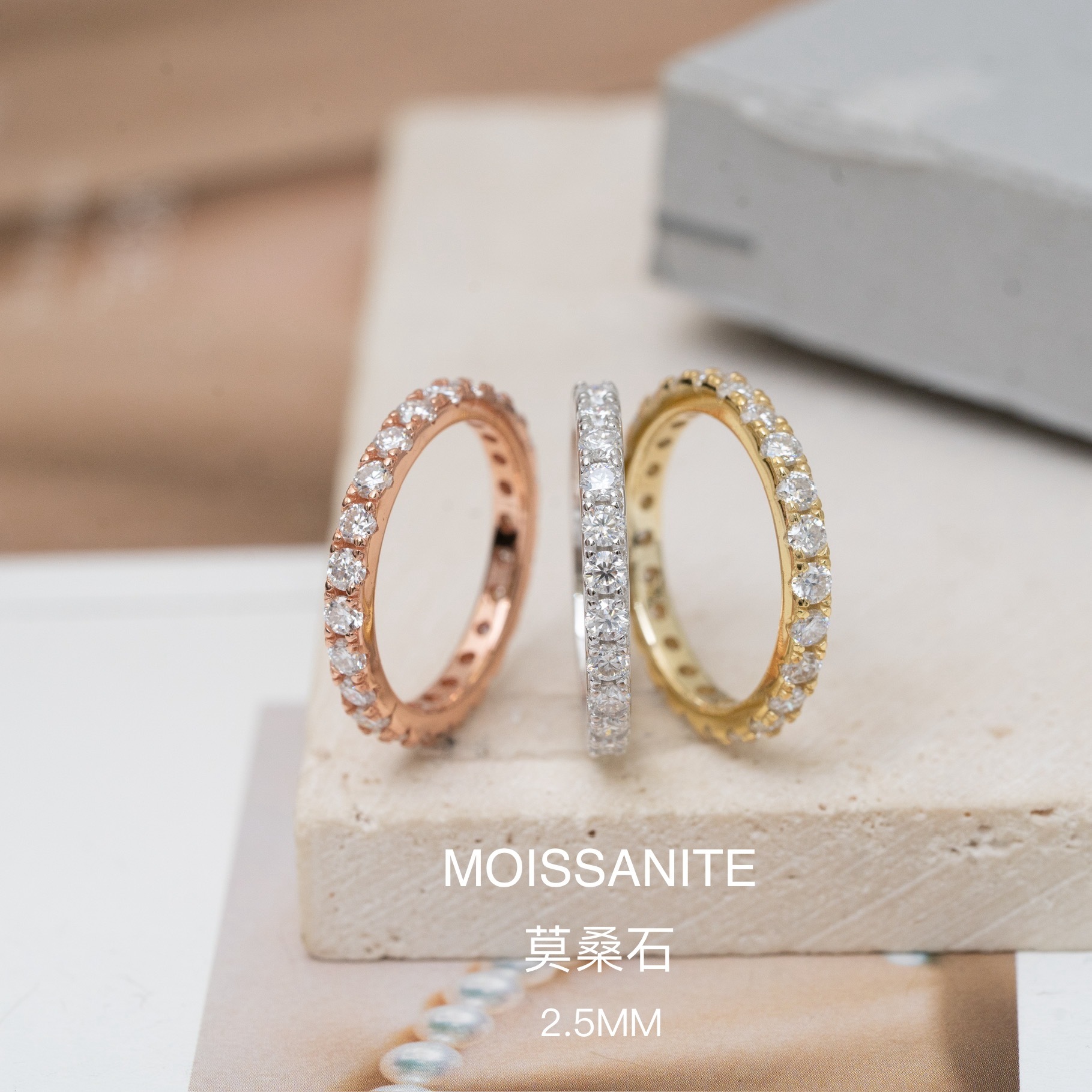 Svr46 (莫桑石2.5Mm)