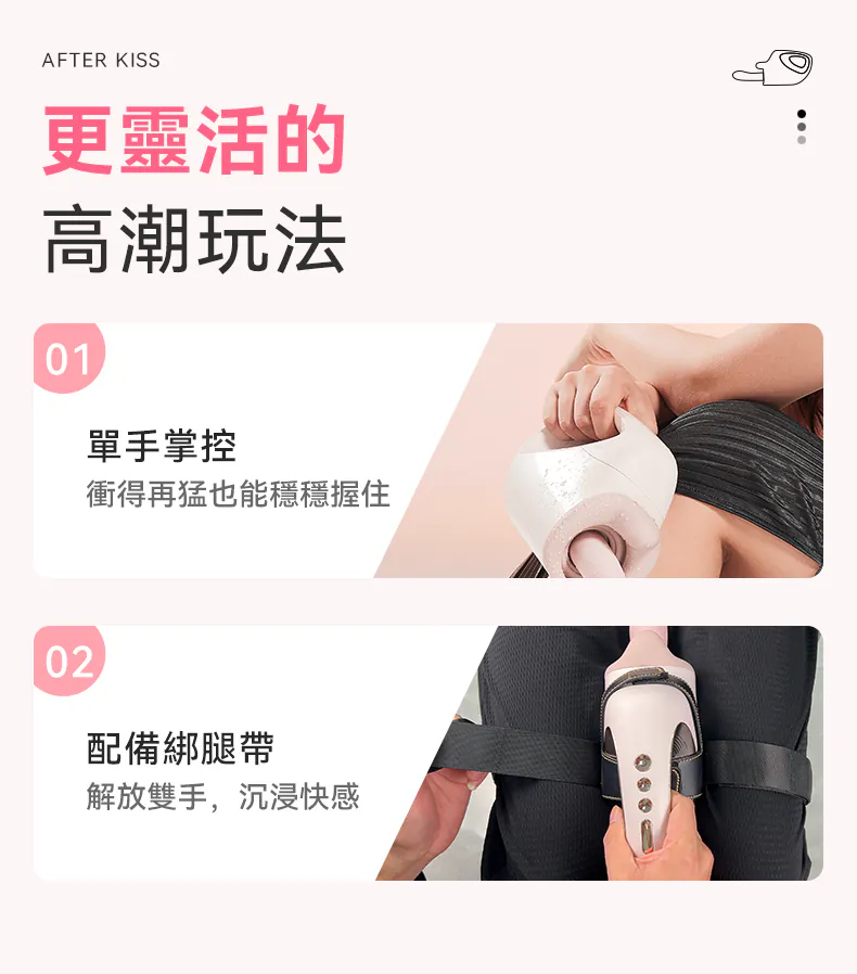 AK G1 AI Thrusting Vibrator 全自動炮機 APP控制版