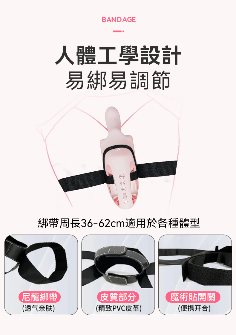 AK G1 AI Thrusting Vibrator 全自動炮機 APP控制版