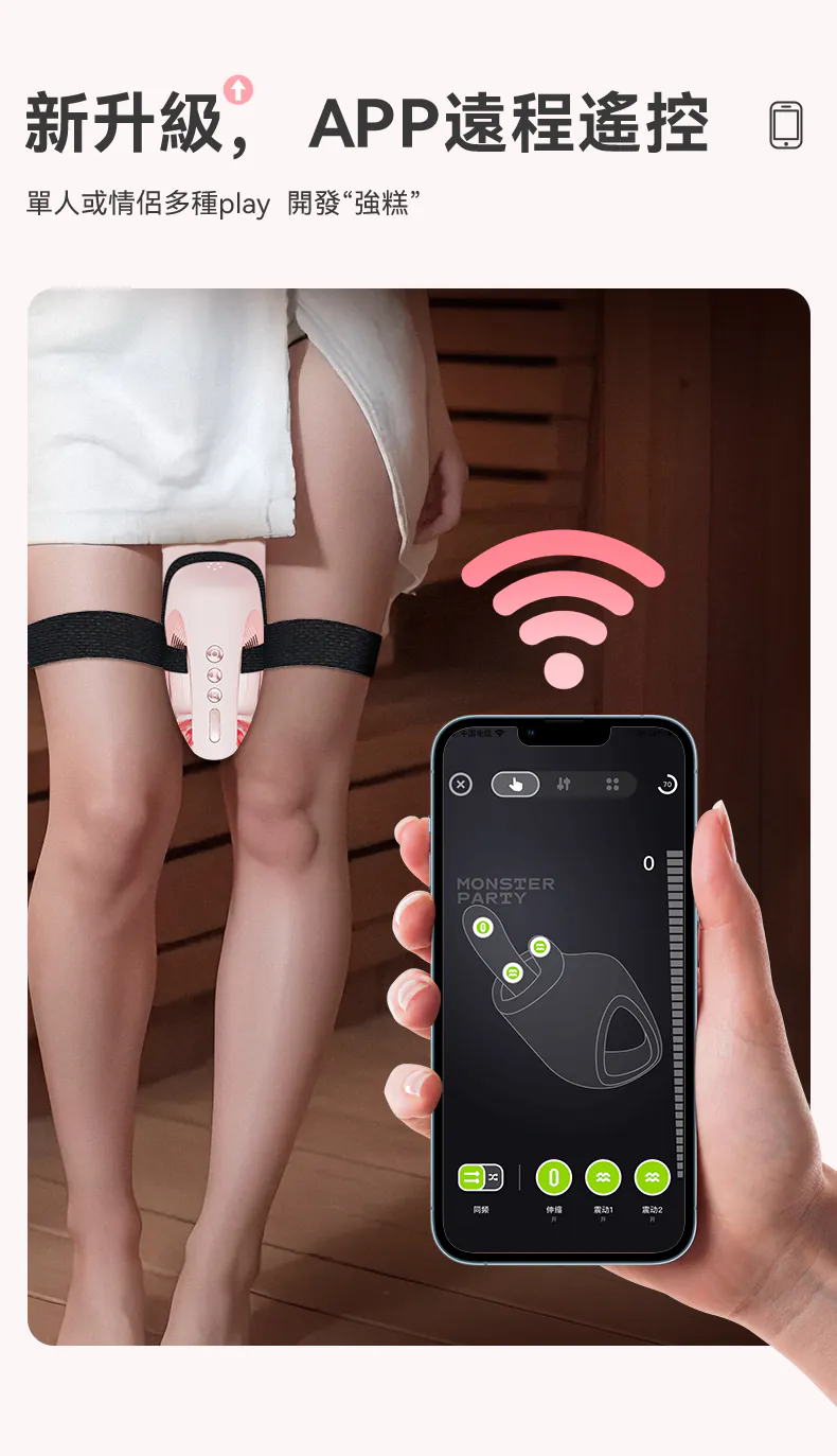 AK G1 AI Thrusting Vibrator 全自動炮機 APP控制版