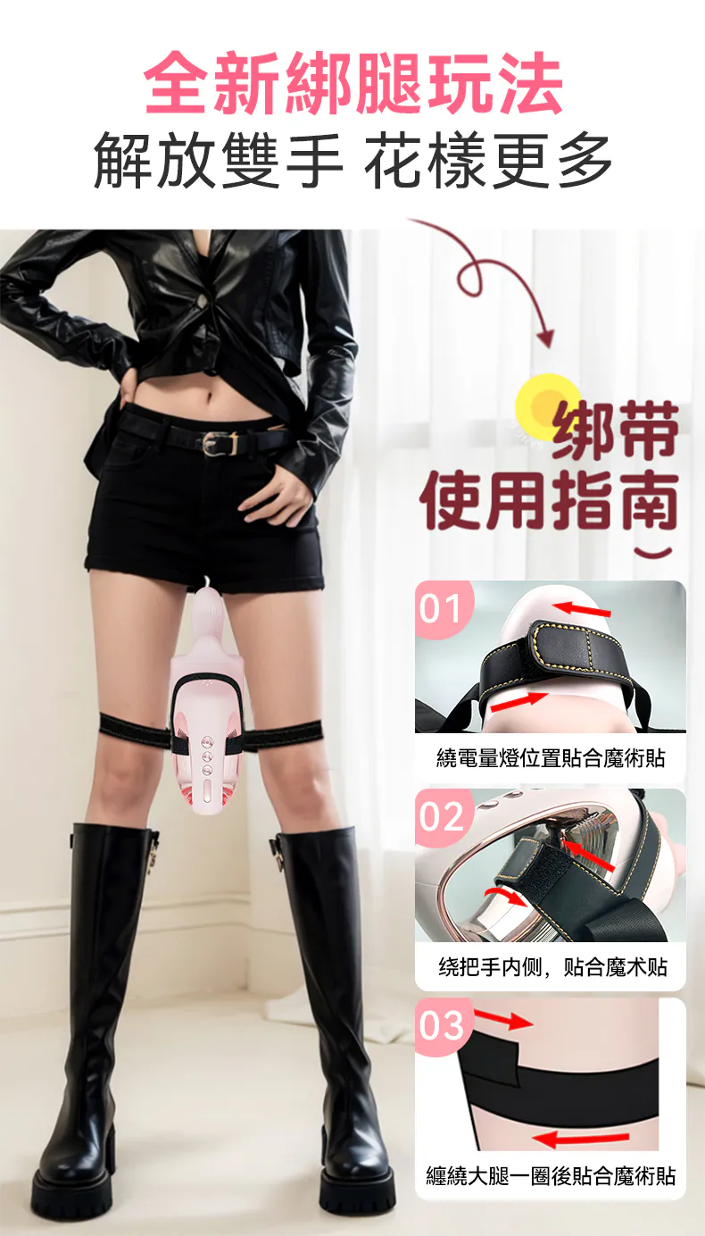 AK G1 AI Thrusting Vibrator 全自動炮機 APP控制版