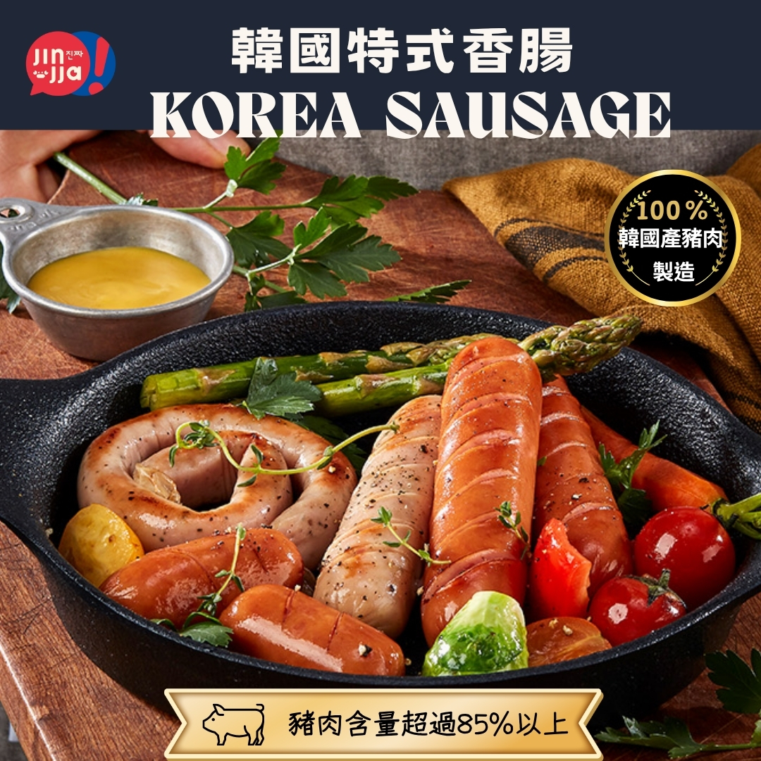 韓國雜錦香腸系列