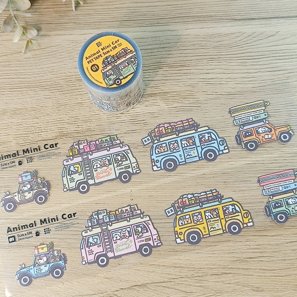 一分之一工作室．動物小車 露營車&吉普車 整捲(無販售分裝)