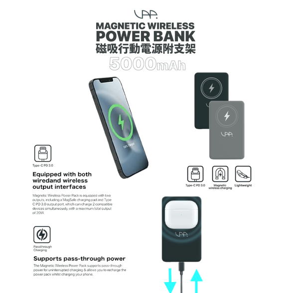VAP - 磁吸行動電源附支架