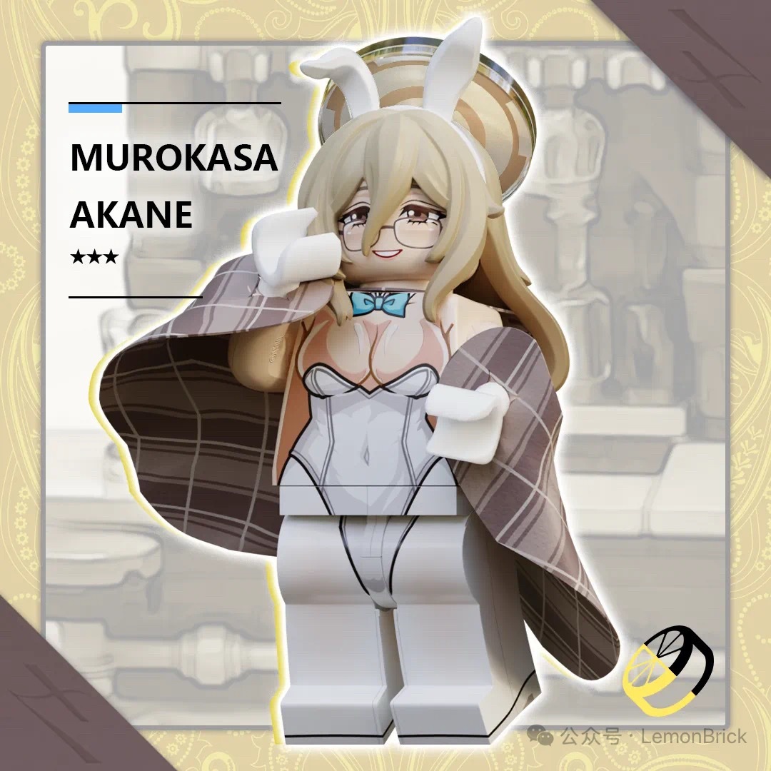 [Lemon][In Stock] Blue Archive - Atsuko [UVprinted]