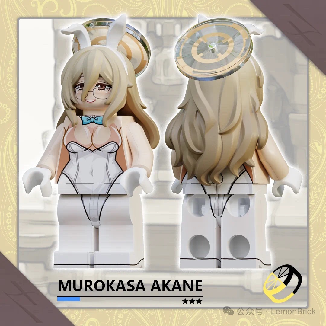 [Lemon][In Stock] Blue Archive - Atsuko [UVprinted]