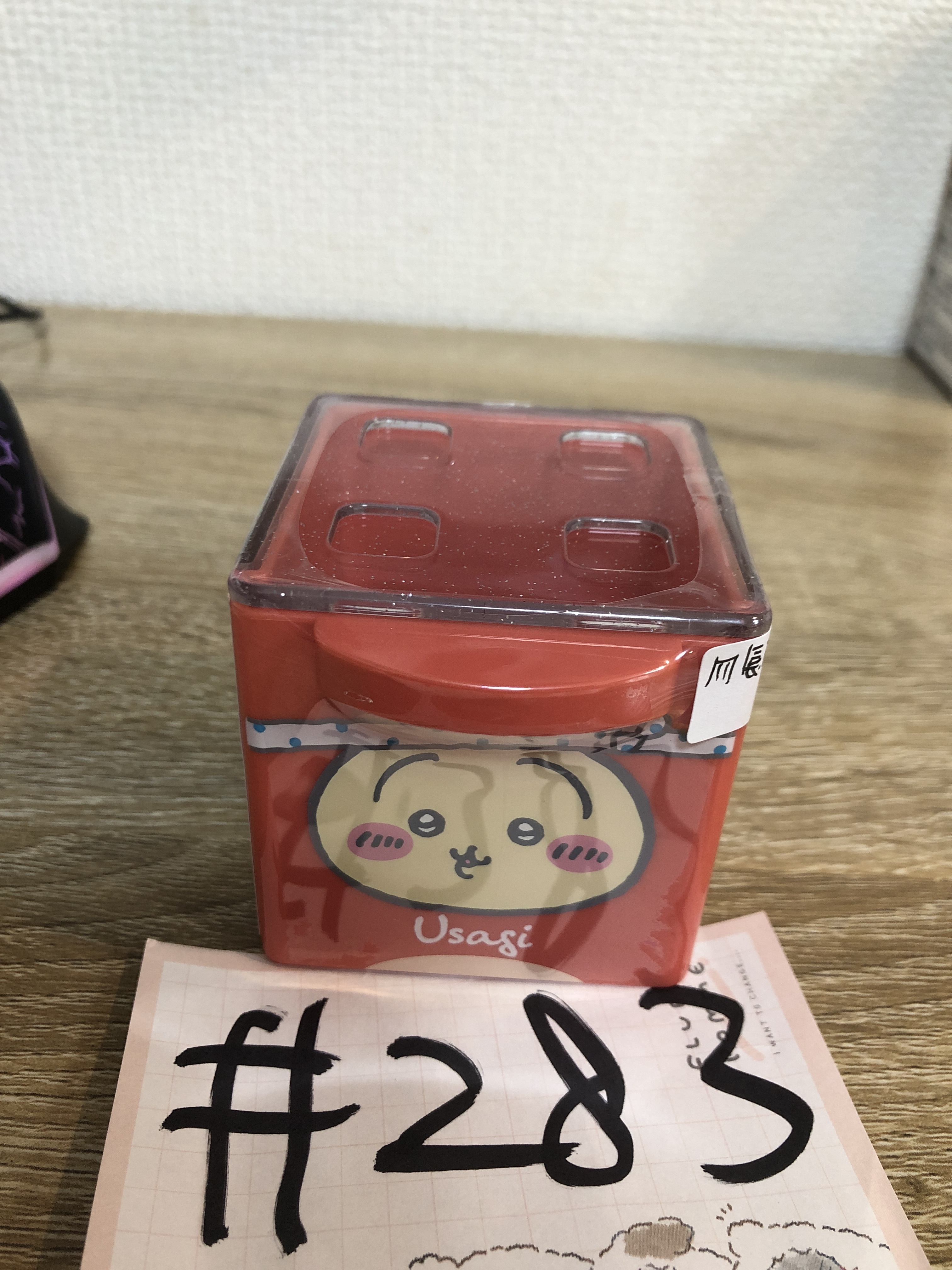 CHIIKAWA 兔兔 收納盒#283