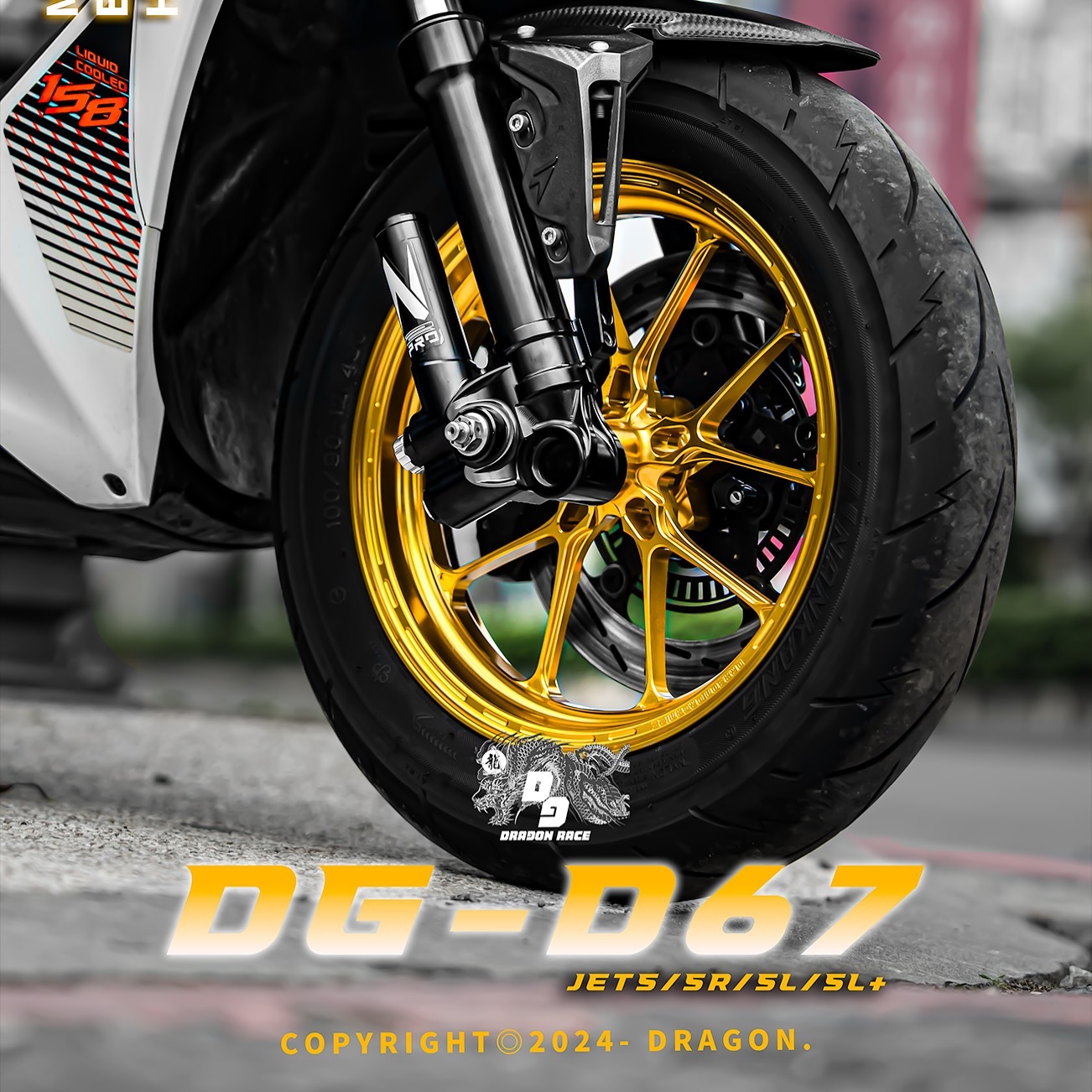 DG 鍛造輪框 D67 鍛框