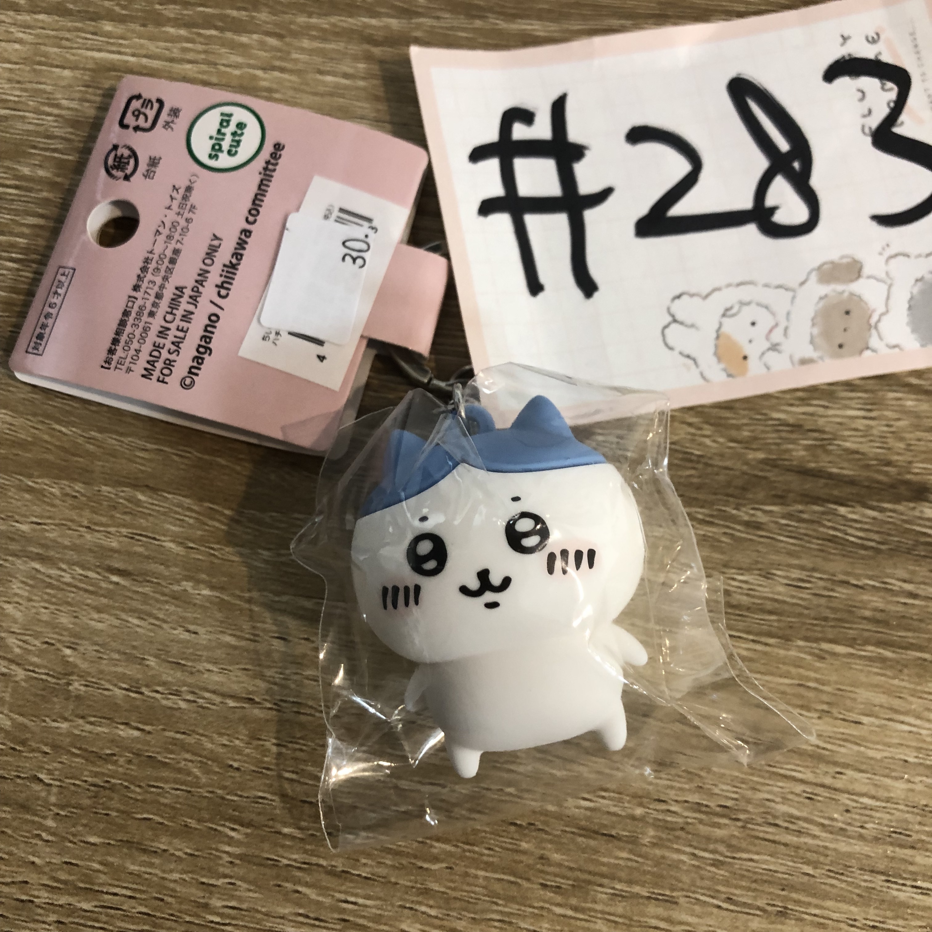 CHIIKAWA 八字貓 FIGURE#283