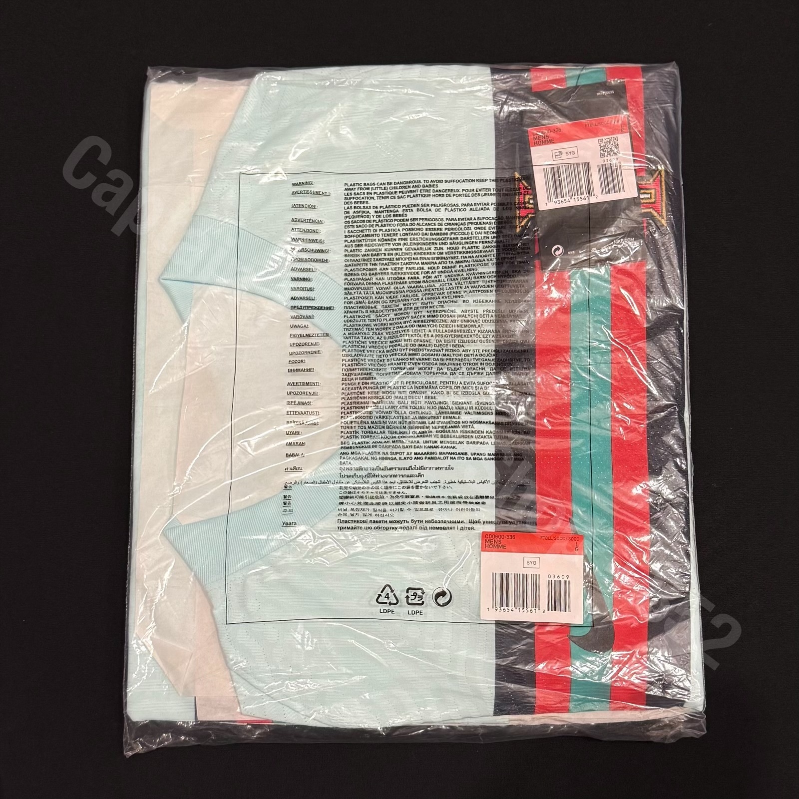 (球員版) 葡萄牙 2020 Nike 作客球員版球衣