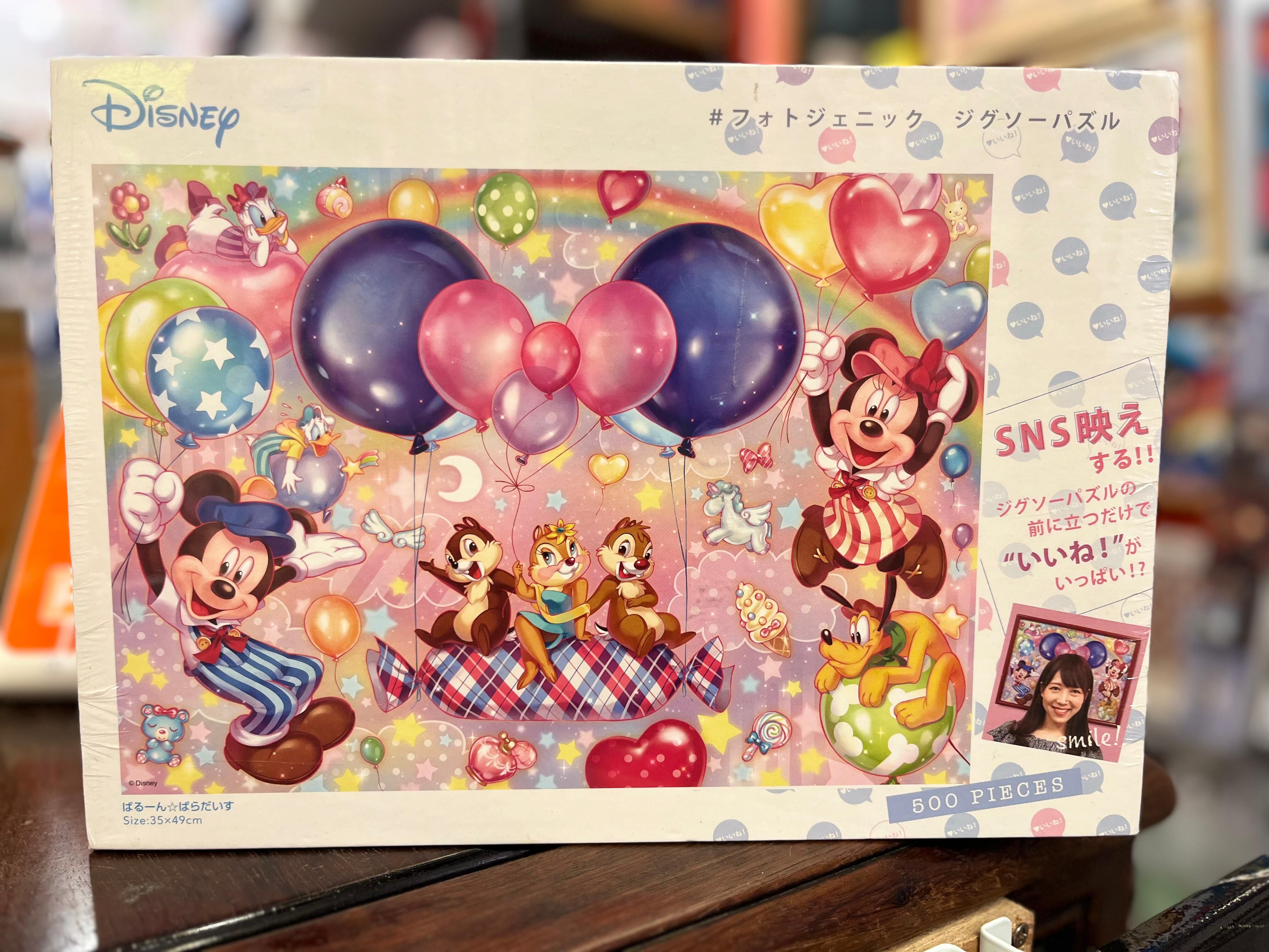 米奇耳朵篇 (絕版)