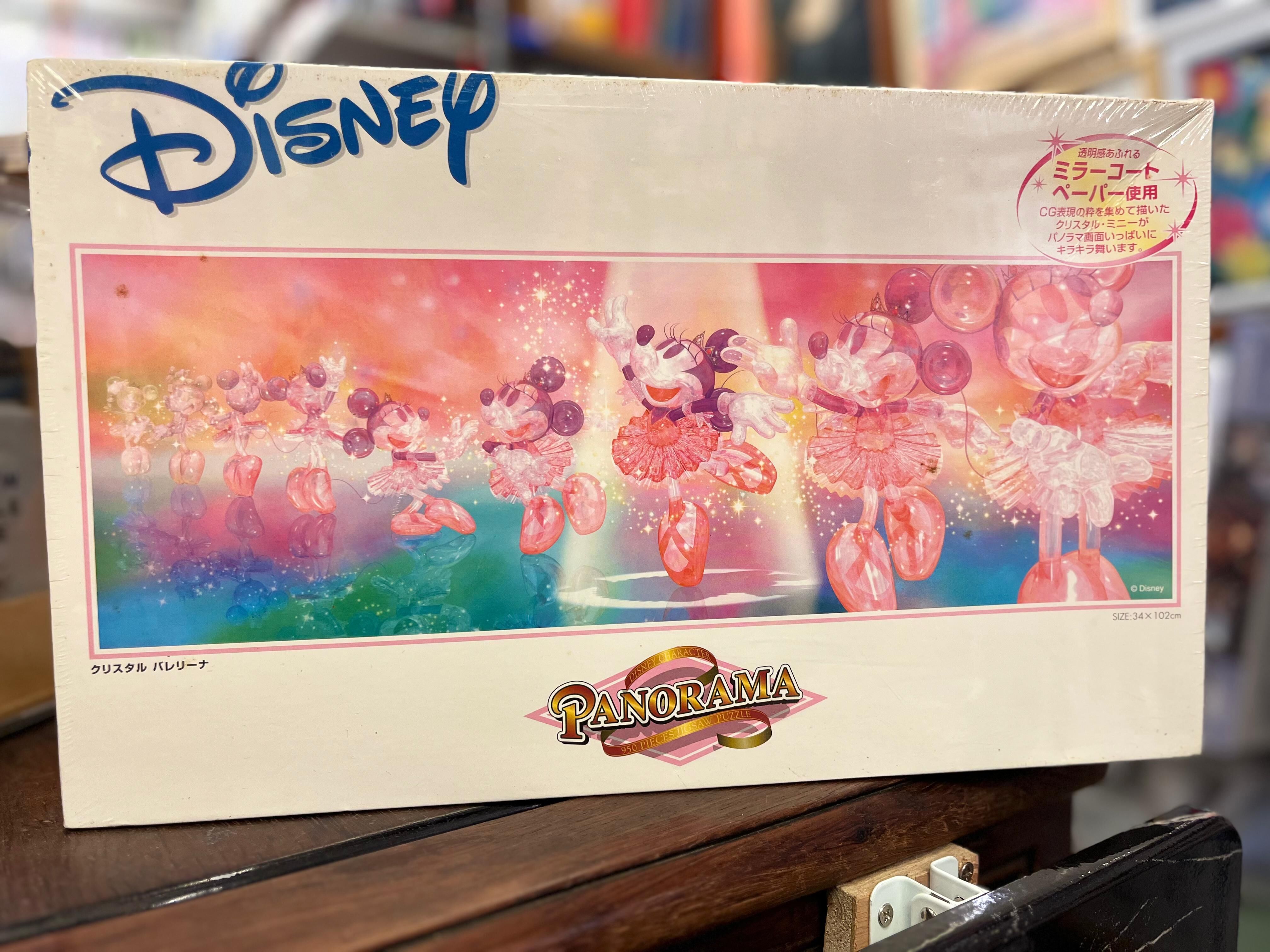 米妮巴雷 (絕版)