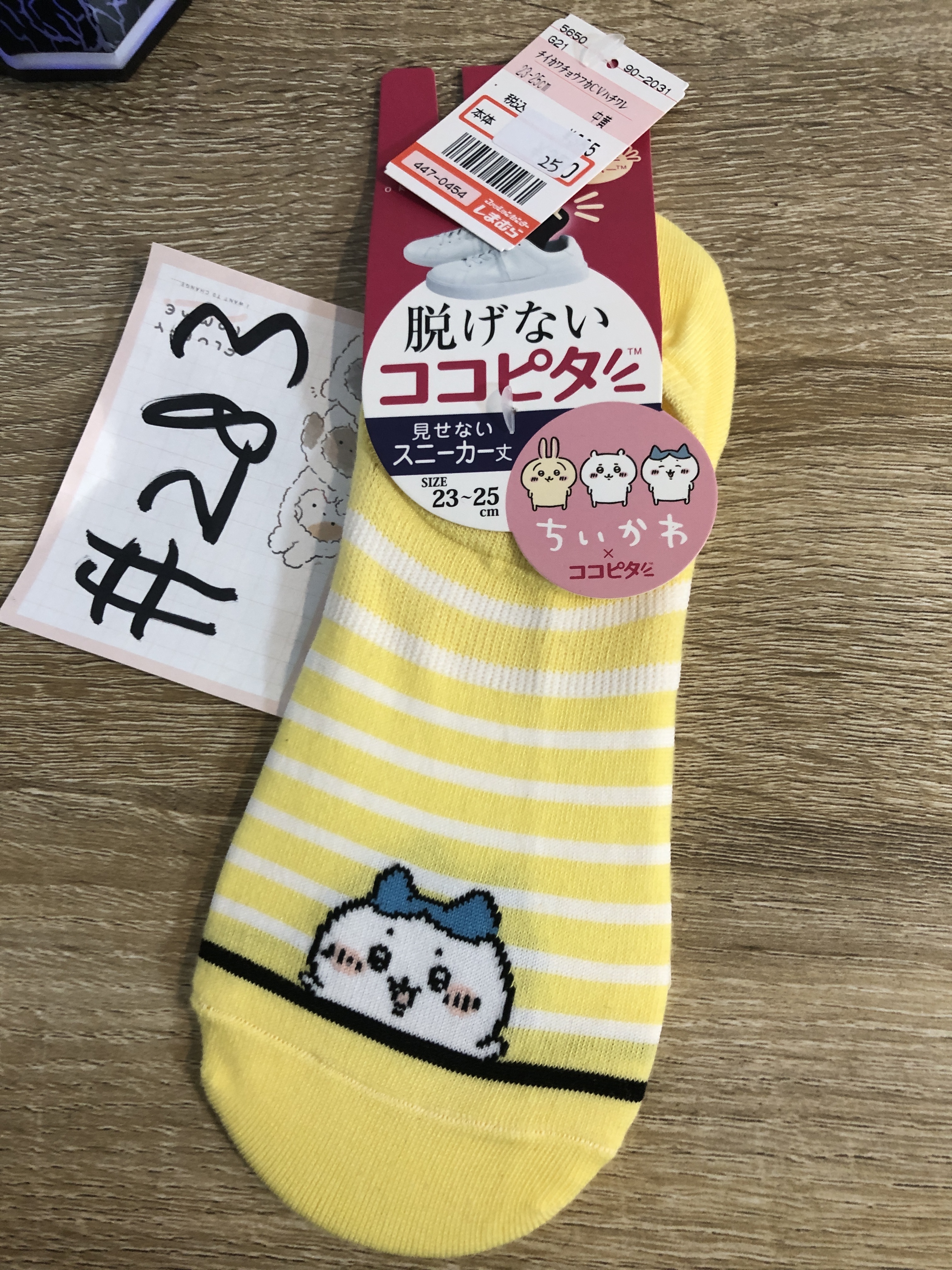 CHIIKAWA  八字貓 襪#283