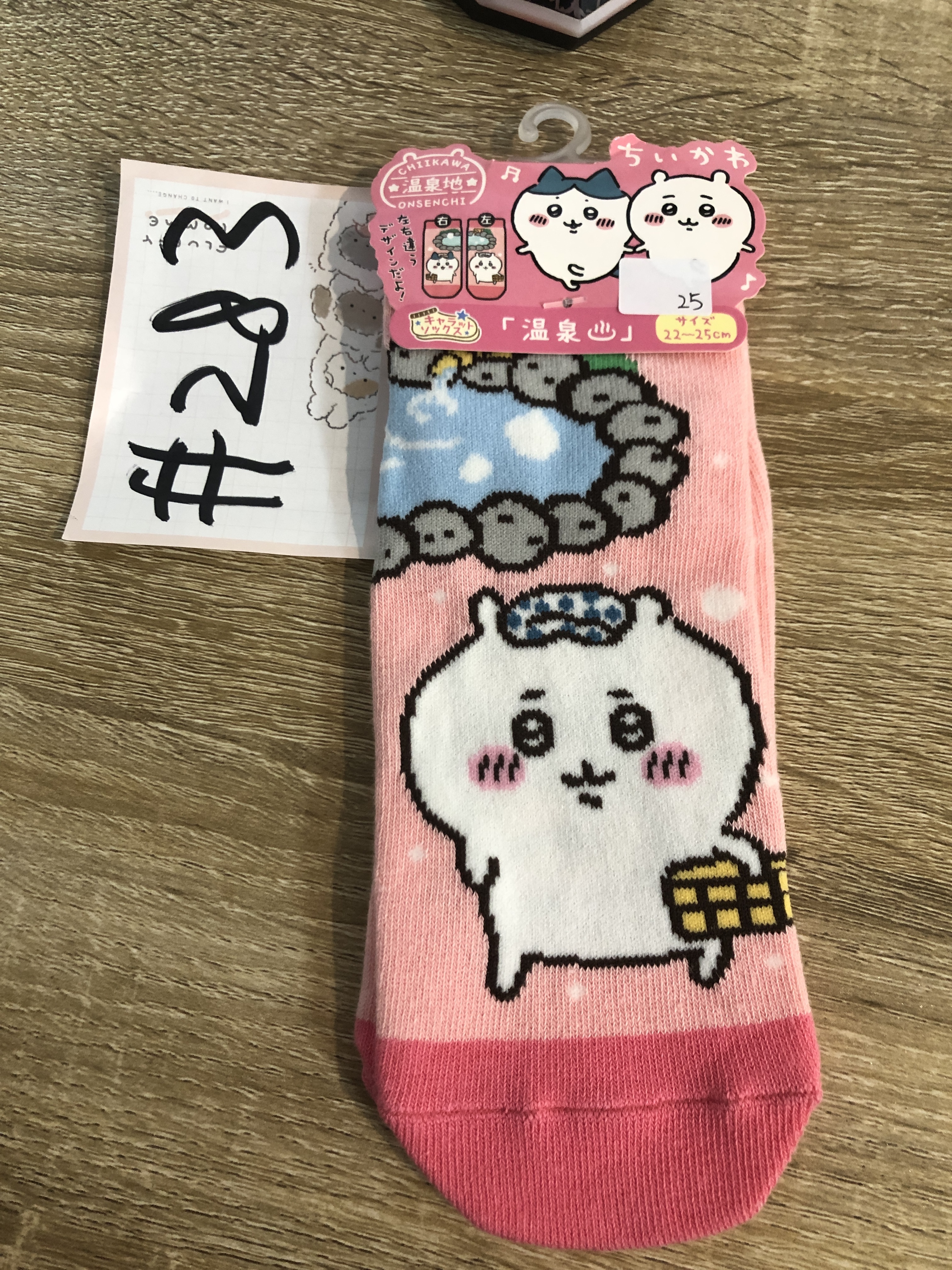 CHIIKAWA   襪#283