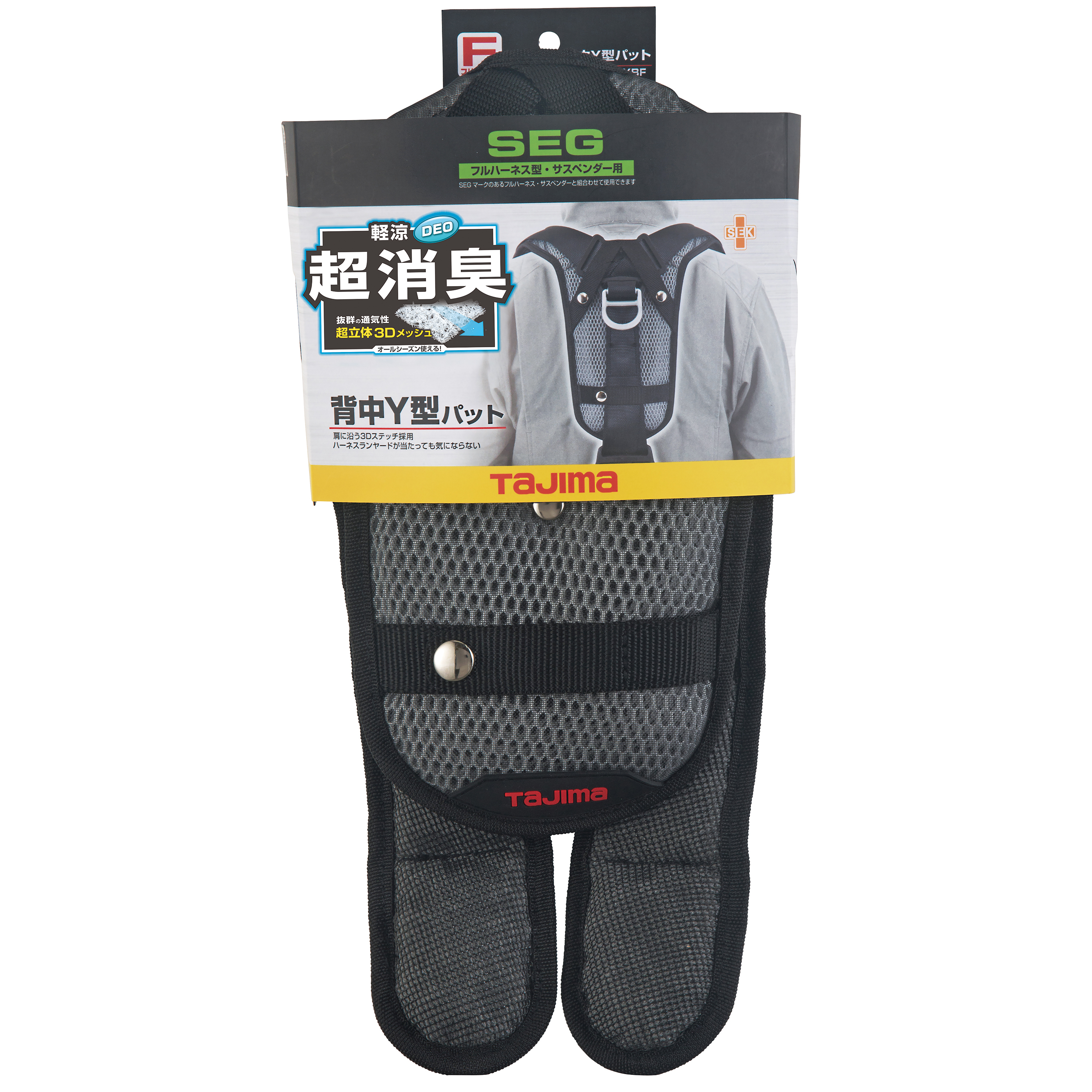TAJIMA超清涼消臭肩墊 Y型 KPCKRD-YBF