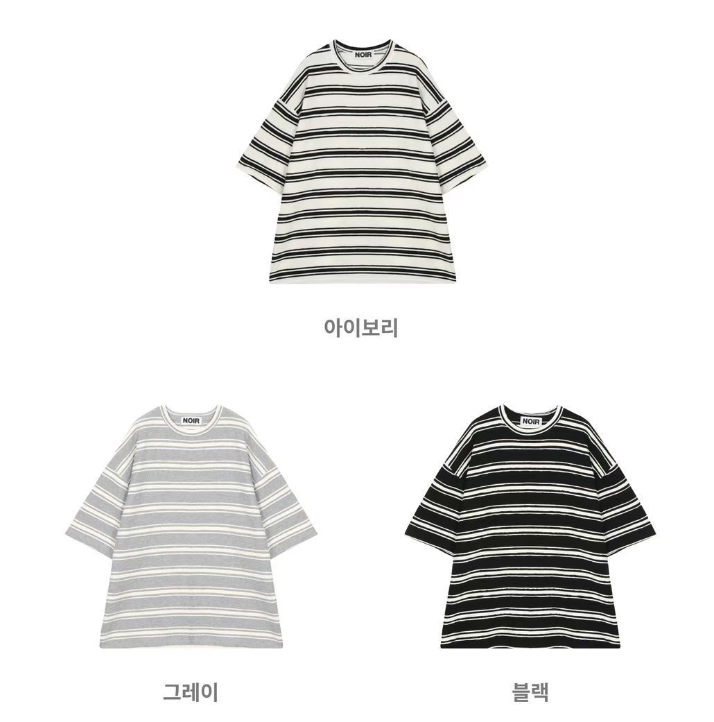 橫間短袖Tee T5716