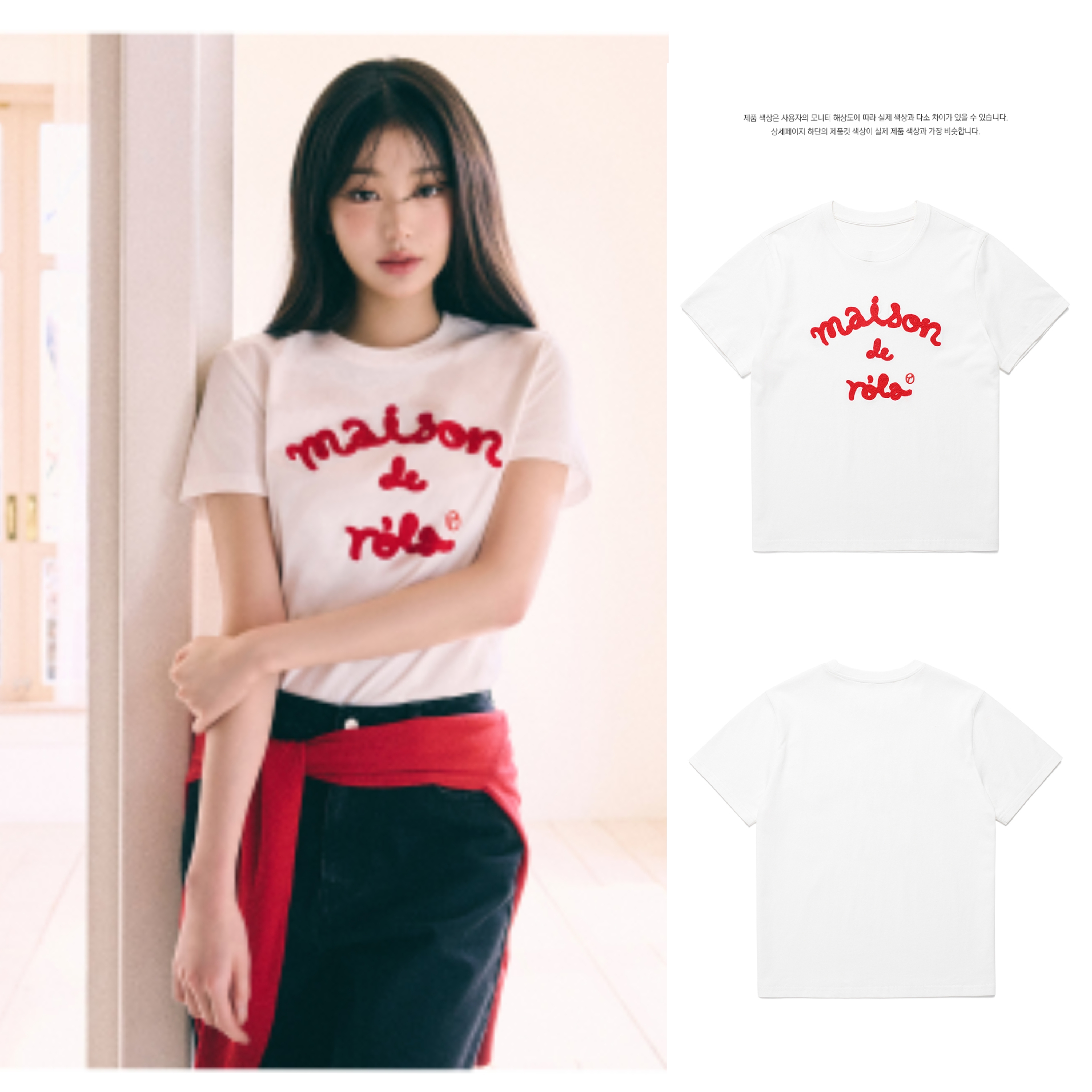 rolarola] MAISON DE ROLA EMBROIDERY T-SHIRT (4 COLORS)