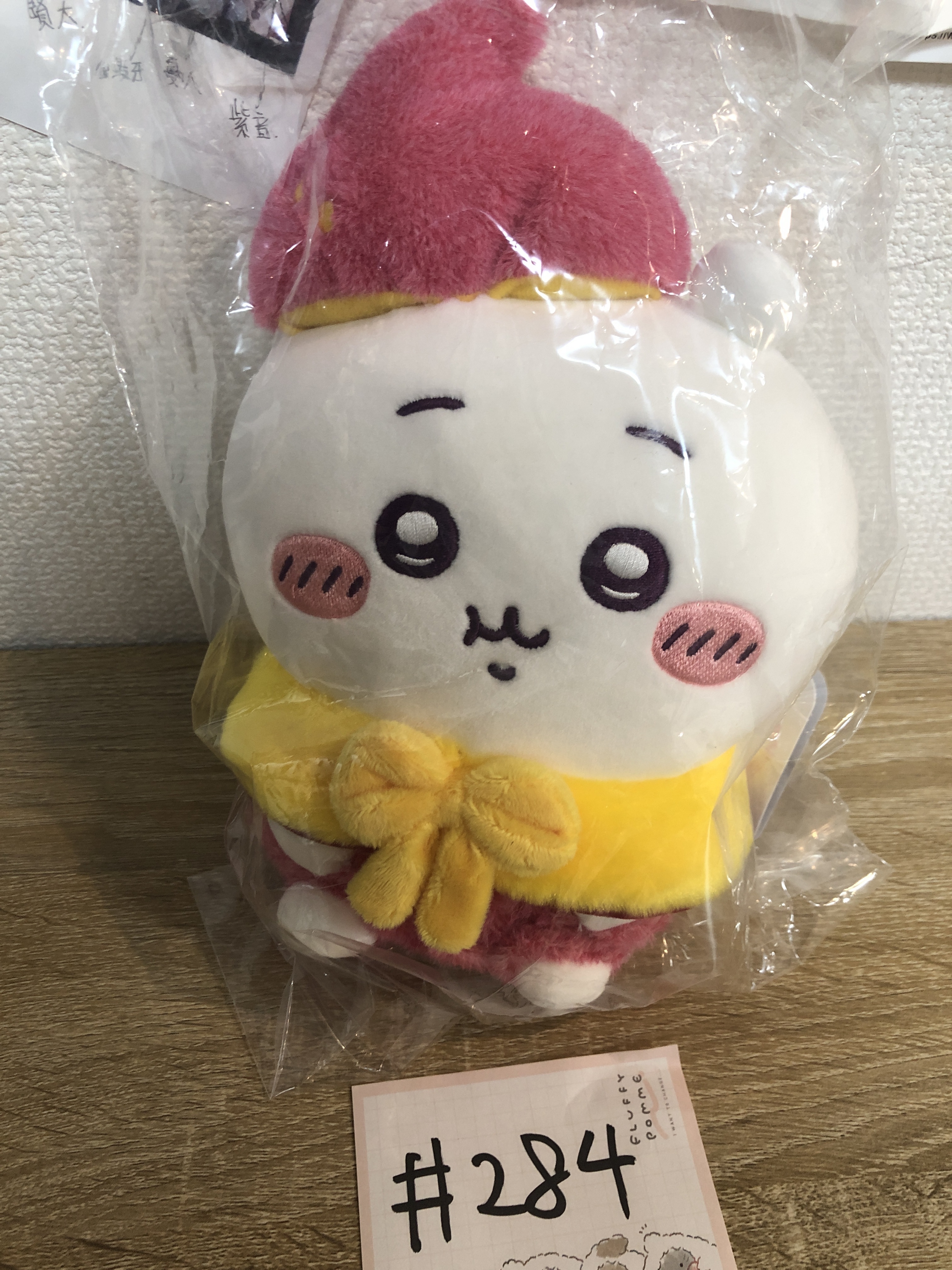 CHIIKAWA  川越限定 小可愛 公仔#283