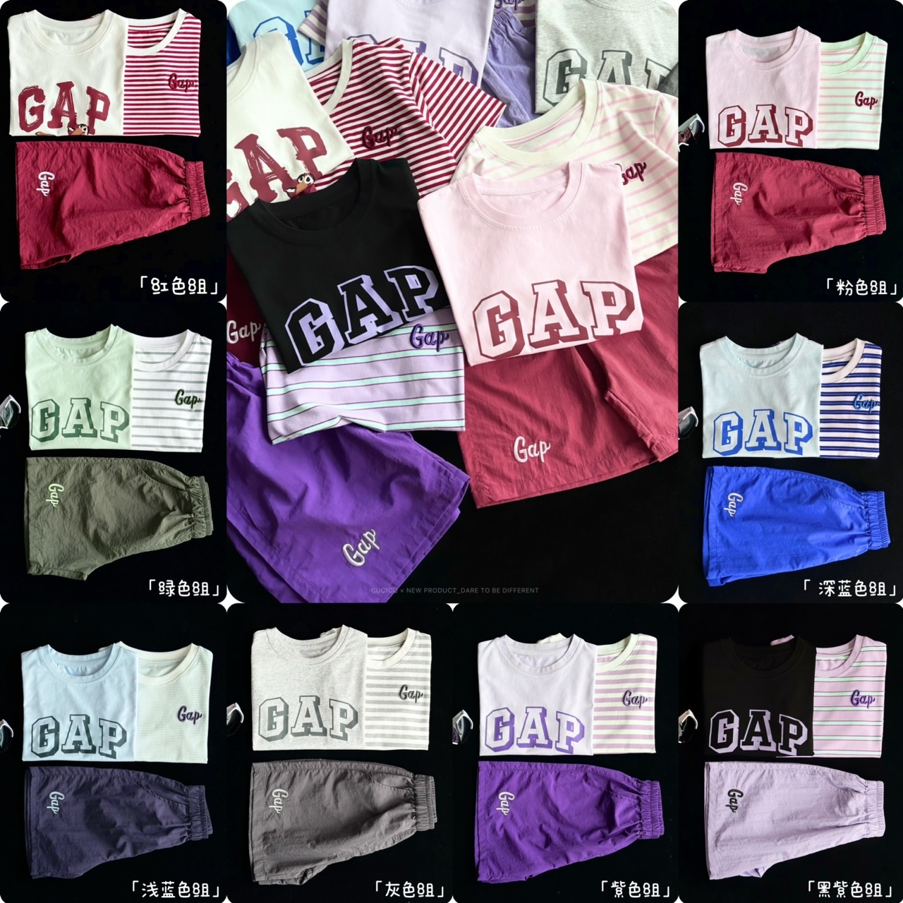 兒童GAP運動套裝（一組三件） -2501332