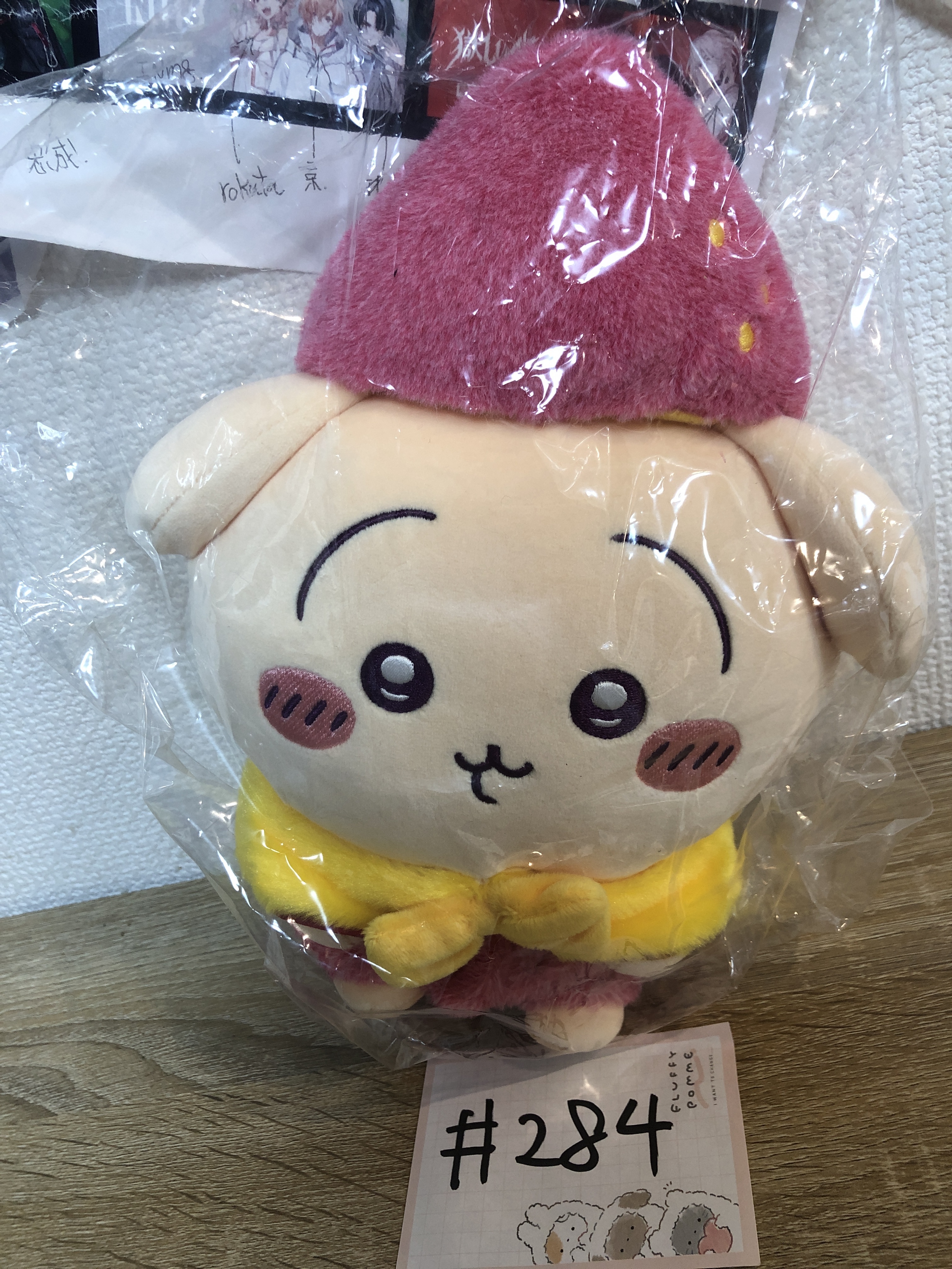 CHIIKAWA 川越限定 兔兔 公仔#283