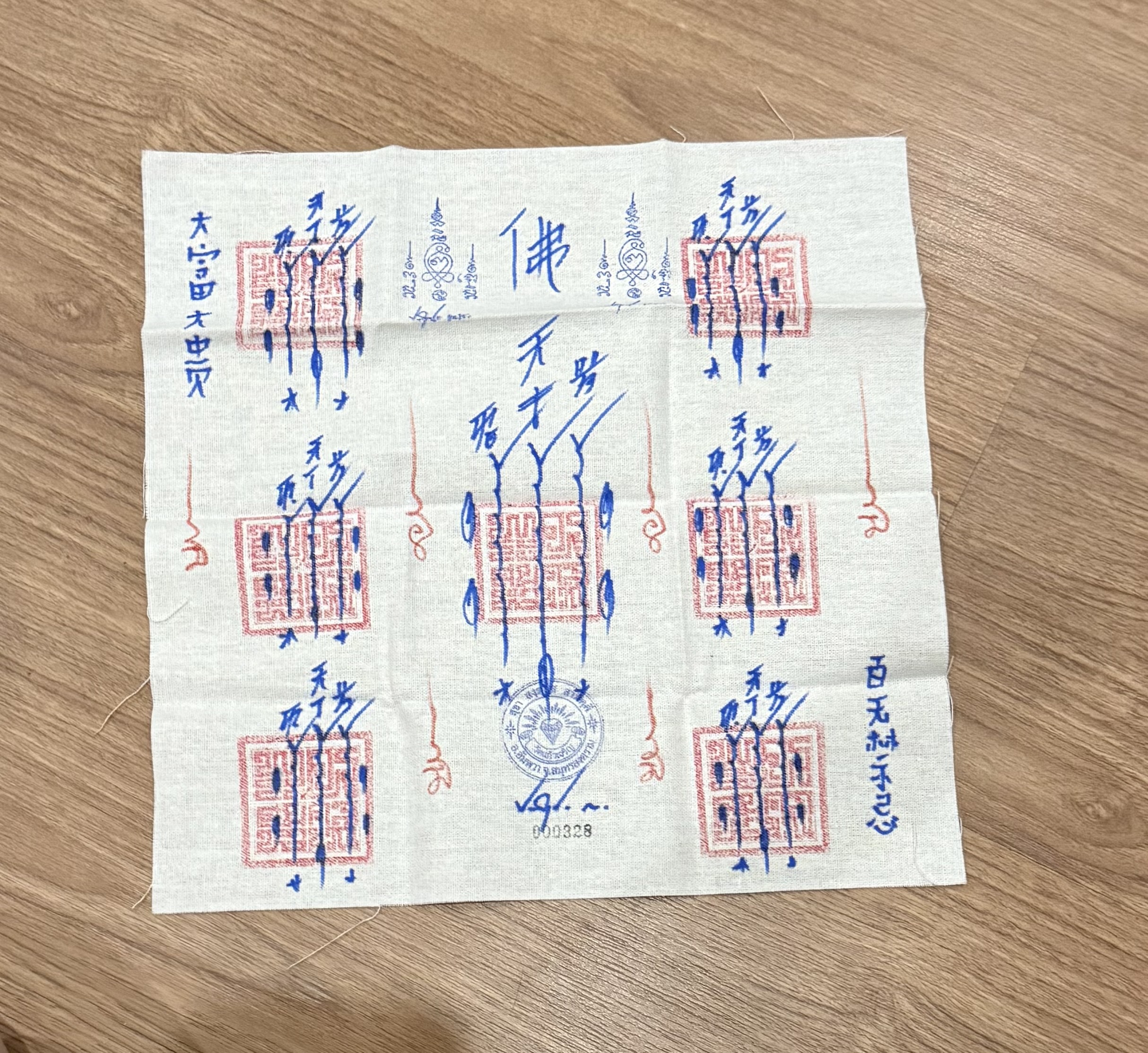高僧 龍婆堪暖 天官賜福 手贊符布（KE20）