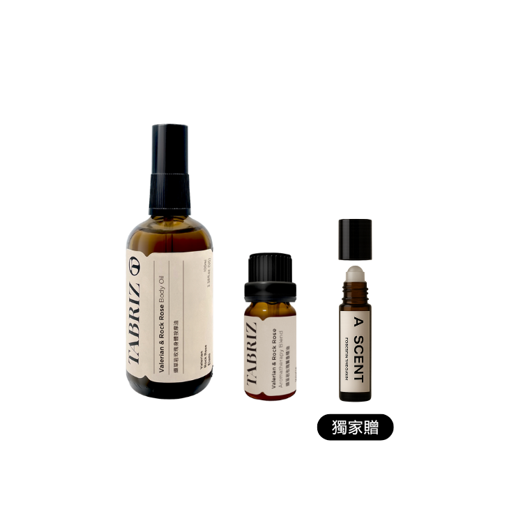 按摩油 + 複方精油任選組合