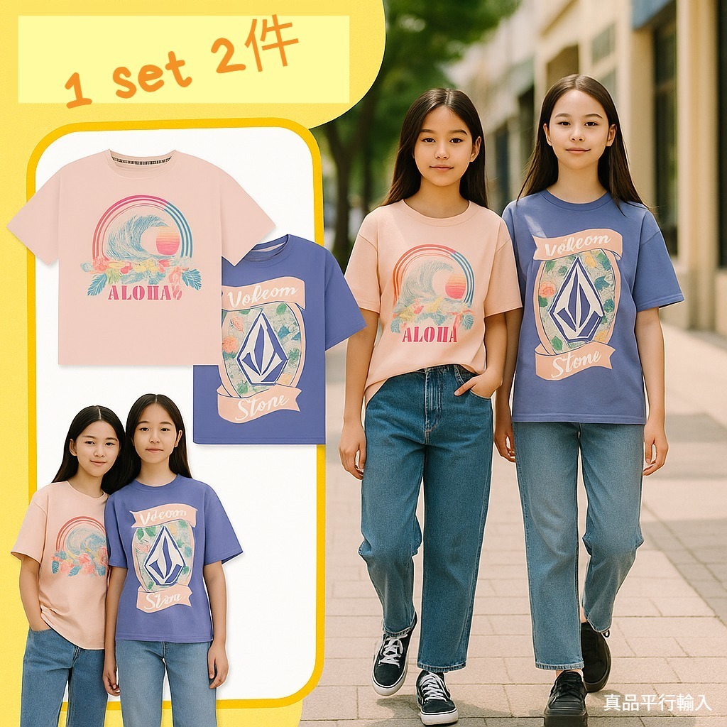 【預購】Volcom G061653 女童短袖Tee2件組