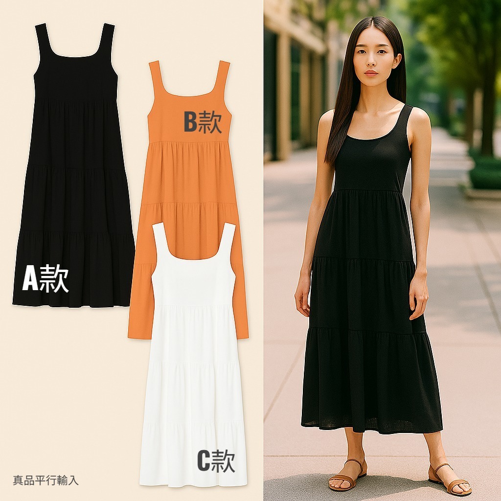 【預購】Felina G061655 女裝吊帶長裙