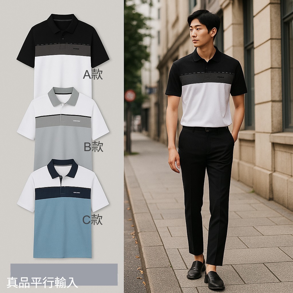 【預購】Calvin Klein G061656 男裝Polo恤