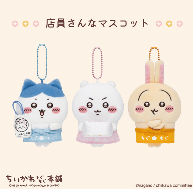 現貨-Chiikawa 吉伊卡哇 MOGUMOGU本鋪 伏見稻荷 公仔吊飾 制服店員-