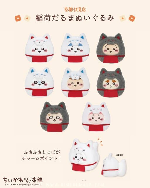 現貨-Chiikawa 吉伊卡哇 MOGUMOGU本鋪 伏見稻荷 狐狸波波 狐狸達摩公仔-