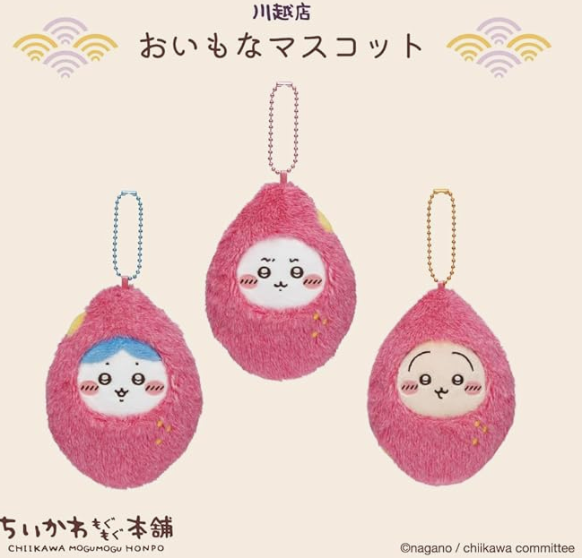 現貨-Chiikawa 吉伊卡哇 MOGUMOGU本鋪 川越店限定 蕃薯公仔吊飾-