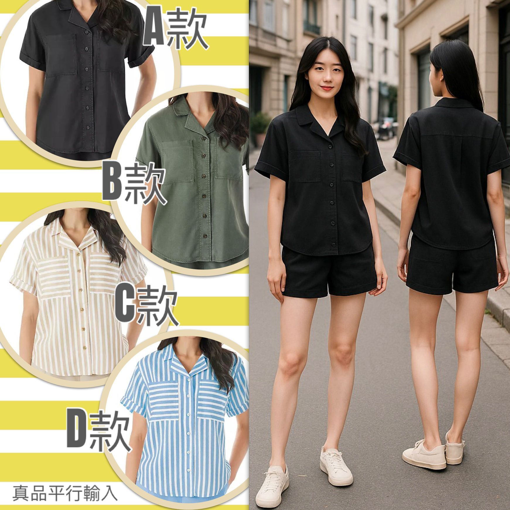 【預購】Member's Mark G061657 女裝天絲休閒上衣