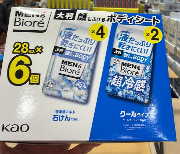【預購】Men's Biore G061611 男士身體濕紙巾組合